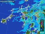 雨雲レーダー(2016年04月23日)