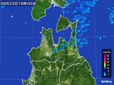 雨雲レーダー(2016年04月23日)