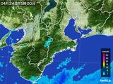 雨雲レーダー(2016年04月24日)