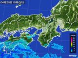 雨雲レーダー(2016年04月25日)