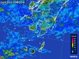 2016年04月25日の鹿児島県の雨雲レーダー