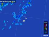 2016年04月26日の沖縄県(南大東島)の雨雲レーダー