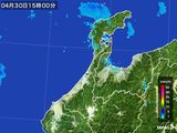 雨雲レーダー(2016年04月30日)
