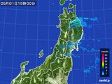 雨雲レーダー(2016年05月01日)