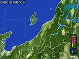 2016年05月01日の新潟県の雨雲レーダー