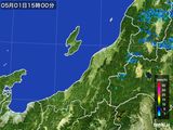 雨雲レーダー(2016年05月01日)