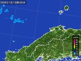 2016年05月01日の島根県の雨雲レーダー