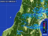 雨雲レーダー(2016年05月01日)