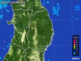 岩手県