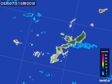 2016年05月07日の沖縄県の雨雲レーダー
