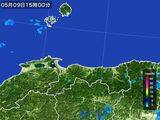 2016年05月09日の鳥取県の雨雲レーダー