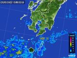 雨雲レーダー(2016年05月09日)