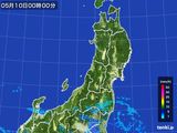 東北地方