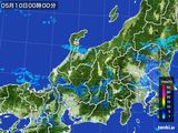北陸地方