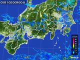東海地方