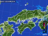 中国地方
