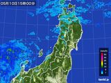 雨雲レーダー(2016年05月10日)