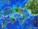 雨雲レーダー(2016年05月10日)