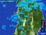 雨雲レーダー(2016年05月10日)