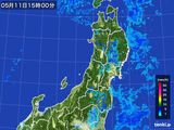 雨雲レーダー(2016年05月11日)
