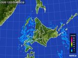 北海道地方