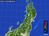 東北地方