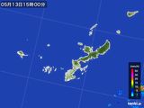2016年05月13日の沖縄県の雨雲レーダー