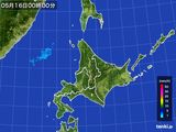 北海道地方