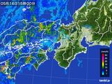 雨雲レーダー(2016年05月16日)