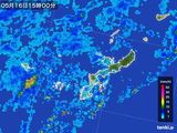 2016年05月16日の沖縄県の雨雲レーダー