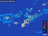 雨雲レーダー(2016年05月25日)