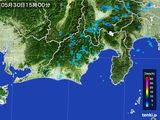 雨雲レーダー(2016年05月30日)
