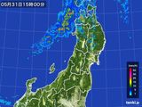 雨雲レーダー(2016年05月31日)