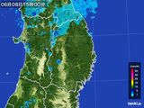 雨雲レーダー(2016年06月08日)