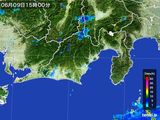 雨雲レーダー(2016年06月09日)