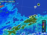 2016年06月12日の島根県の雨雲レーダー
