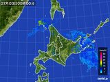 北海道地方