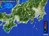 東海地方