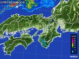近畿地方