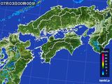 四国地方