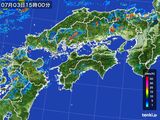雨雲レーダー(2016年07月03日)