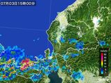 雨雲レーダー(2016年07月03日)