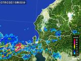 2016年07月03日の福井県の雨雲レーダー