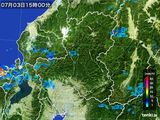 雨雲レーダー(2016年07月03日)