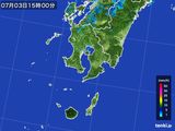 雨雲レーダー(2016年07月03日)