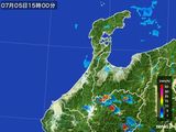 雨雲レーダー(2016年07月05日)