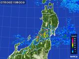 雨雲レーダー(2016年07月06日)