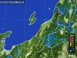 新潟県