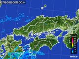 中国地方