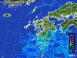 九州地方